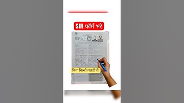 The #1 SIR Form Filling Technique Used by EXPERTS