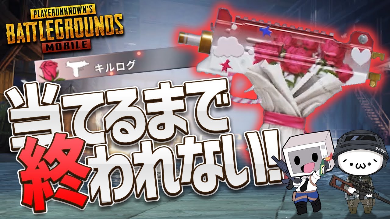 スマホユーザー必見 ジャイロ設定の手元動画 Pubg Mobile Youtube