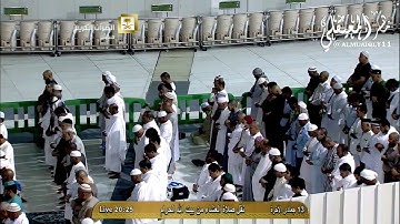 عشائية بهية الترتيل للشيخ د. ماهر المعيقلي || لما تيسّر من سورة التوبة || ليوم الخميس ١٣-٦-١٤٣٦هـ