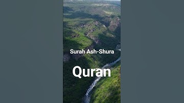 سورة الشورى #القرآن الكريم ترجمة أردية #قصير