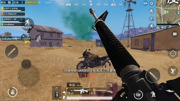 PUBGM | FPS | 18 kill gameplay