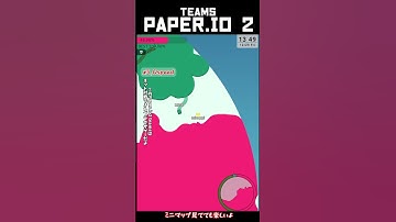 Fail Play Paper.IO 2 teams (small map)  2023/12/29 #games #paperio2 #ゲーム