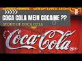 The real story of coca cola|| coka cola mein cocaine hai??
