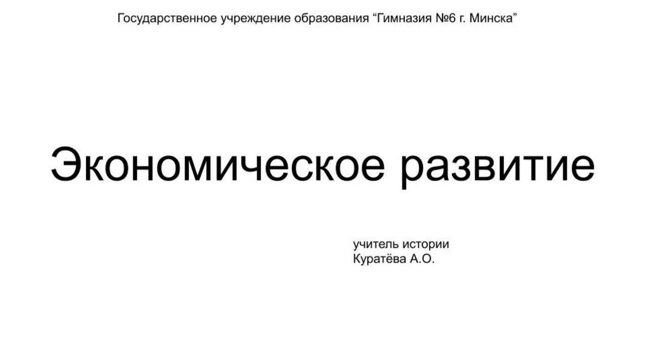 Видеоуроки по истории 7 класс история россии