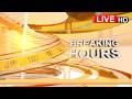 LIVE | BREAKING HOURS | ഇന്ന് ഇതുവരെ സംഭവിച്ചത് | 21-04-2026 | JANAM TV