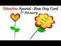 how to make handmade 3D rose day card /greeting cards ideas/ Valentine Card making / 7 February 2020