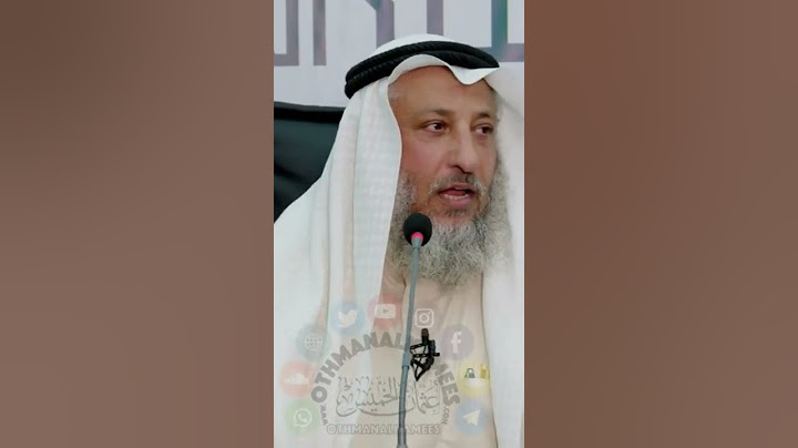 كم كان عمر عائشة رضي الله عنها يوم توفا الرسول صلى الله عليه وسلم ؟