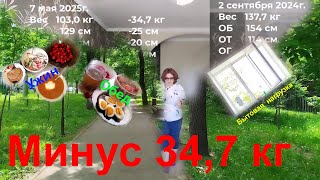 : 8  2025 .  34,7 .      .    .