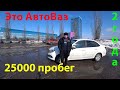 Самый доступный автомобиль Лада  Granta  на АКПП! Гранта спустя 2 года о коррозии и расход бензина!