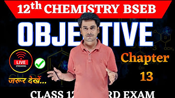 class 12 chemistry amine objective questions in hind 2025 | 12th chemistry chapter 13  MCQ in hindi