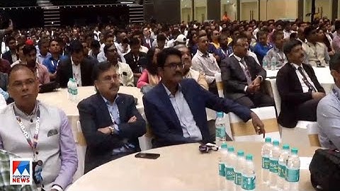 സൈബര്‍ സുരക്ഷാ കോണ്‍ഫറന്‍സ് 