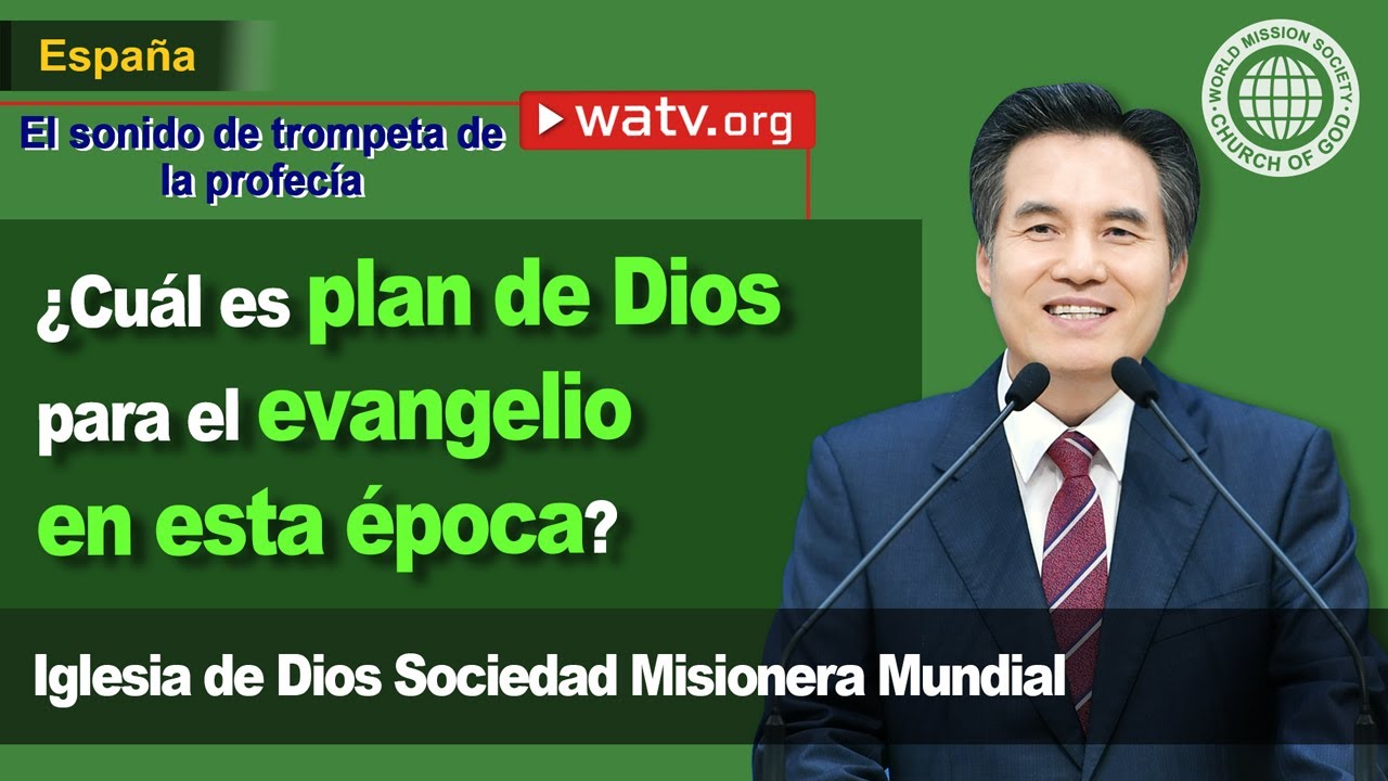 El sonido de trompeta de la profecía  | IDDSMM, Iglesia de Dios, Ahnsahnghong, Dios Madre