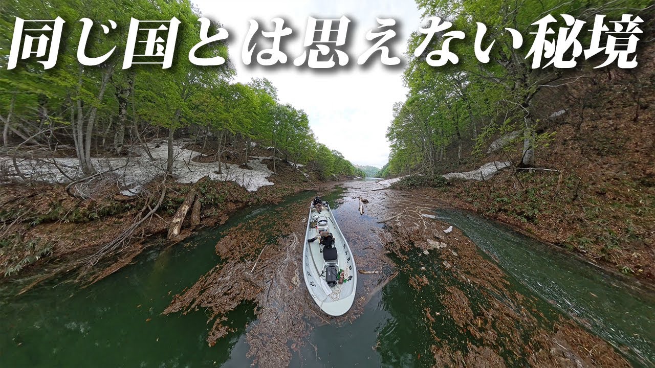 釣具メーカーHartDesign(ハートデザイン)