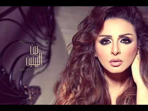 اغنية بين البنين انا احلامي انغام كاريوكي موسيقى