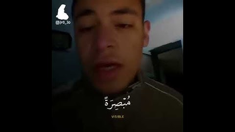 تلاوة تشرح الصدر ❤️😌🎧
