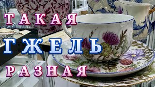 Traditional Russian craft - GZHEL porcelain. Porcelain dishes, decor, serving.