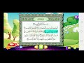 سوره الفاتحه الصديق المنشاوي Alfatihah قناة عدنان معلم القران الكريم سوره الفاتحه الصديق المنشاوي Alfatihah قناة عدنان معلم القران الكريم