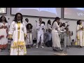 Aster Abebe and LGC Worship አስቴር አበበ