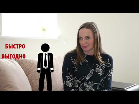 Покупка и продажа дома. Правила безопасности при сделках с недвижимостью.