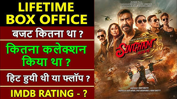 Singham Again Lifetime Worldwide Box Office Collection, singham again hit or flop, ajay devgn