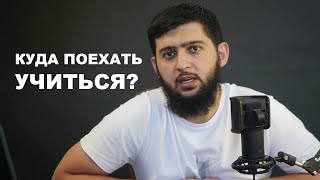 Арабские страны: куда поехать? Цены и плюсы.