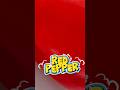 Snack game pepper #pepper #redpepper #games #funny #challenge