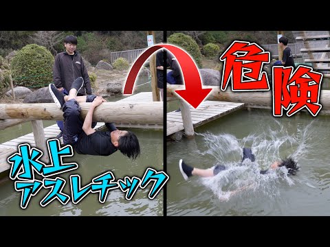 フィッシャーズさんが作った水上アスレチック全制覇してみた！！！！！かった、、、、