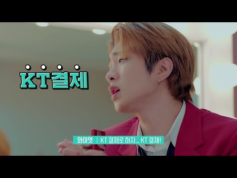 <strong>핸드폰</strong> 번호만으로 쉽고 빠른 결제 “<strong>KT</strong> 콘텐츠페이” (Full Ver.)