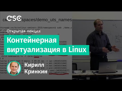 Video: Apakah parameter Linux?