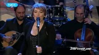 Αλήτη - Ρίτα Αντωνοπούλου