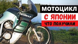 видео: HONDA TRANSALP XL400 ЧТО ВЫ ПОЛУЧИТЕ КУПИВ МОТОЦИКЛ С АУКЦИОНА картинка: HONDA TRANSALP XL400 ЧТО ВЫ ПОЛУЧИТЕ КУПИВ МОТОЦИКЛ С АУКЦИОНА