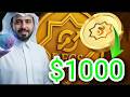 💲Sidra chain liquidity payment and price (  $1000 )💥💯