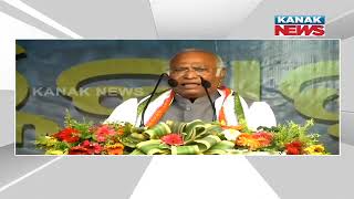 Congress President Shri Mallikarjun Kharge Addresses Public Meeting In Odisha's Kandhamal