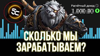 видео: ЛУЧШЕЕ СО СТРИМА БАБУИНОВ | Заработок на игровом контенте картинка: ЛУЧШЕЕ СО СТРИМА БАБУИНОВ | Заработок на игровом контенте