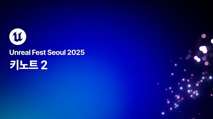 [Unreal Fest Seoul 2025] Day 1 Keynote 2