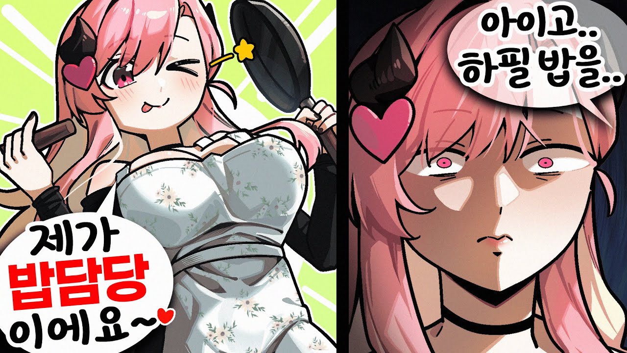 뭐지 그 안타깝다는 리액션은?[봉부락 2편]