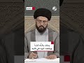 يحلف بالله كذباً ويقصد غيره في قلبه .. ما حكم هذا اليمين؟