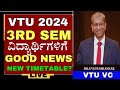 VTU GOOD NEWS FOR 3RD SEM STUDENTS/VTU 3RD SEM EXAM NEW TIMETABLE/VTU UPDATE TODAY 2024 3RD SEM EXAM