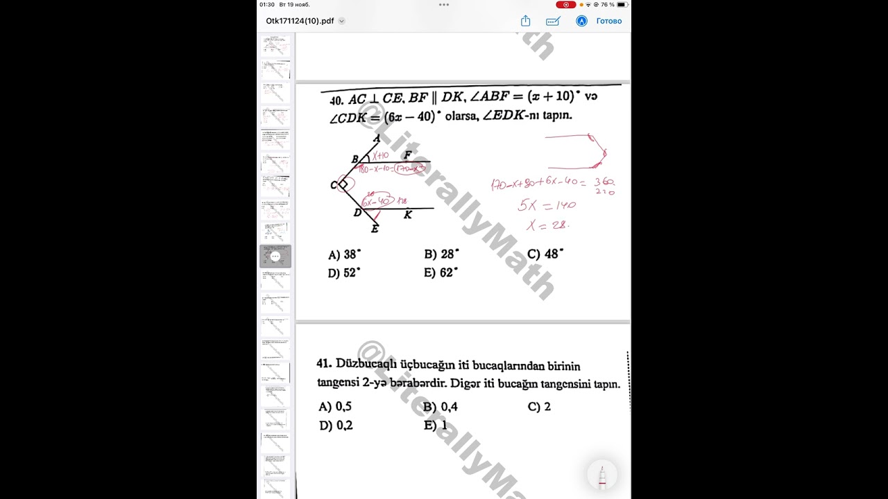 OTK 10 cu sinif Buraxılış 17 noyabr 2024