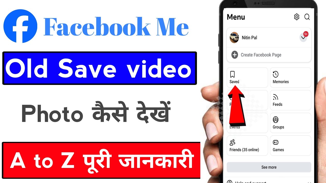 Facebook mein purane Save video kaise dekhen । How to old video save in Facebook 