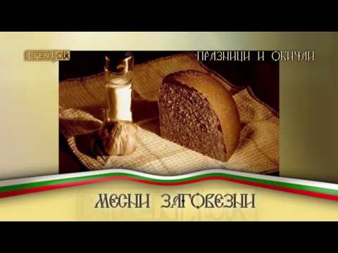 Видео: Какви празници се празнуваха в СССР