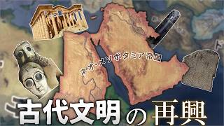 【HoI4】連合のルールを変えて米国を孤立させればシリアでもメソポタミア統一できる説【ゆっくり実況】
