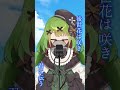 【歌ってみた】季節は次々死んでいく/amazarashi【箱庭秕】