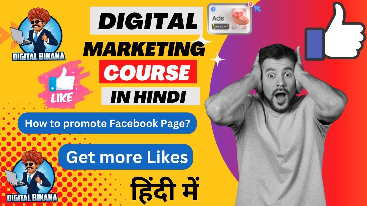 How to promote Facebook Page to get more Page Likes using Facebook Ads Campaign?