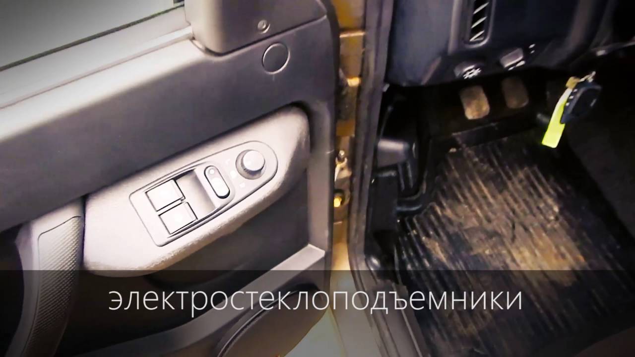 Лс у нивы