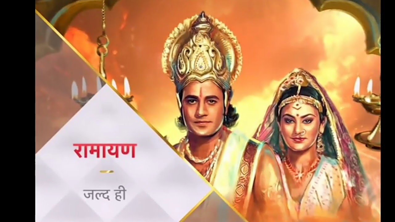 Ramayan Ramannad Sagar||coming soon