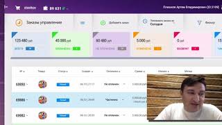 Как Зарабатывать 100000 Рублей в День в Интернете. Заработать Деньги Сегодня 100000 Рублеи за 24 Часа