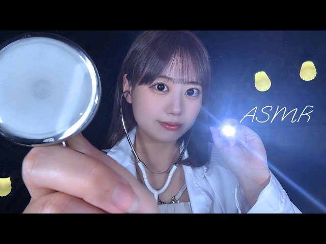 【ASMR】眠れないあなたへ…夜勤女医のやさしい定期チェック｜深夜の診察【睡眠導入】