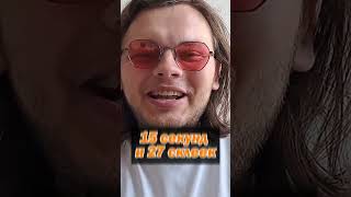 САМЫЙ ВСРАТЫЙ БЛОГЕРСКИЙ КЛИП #shorts