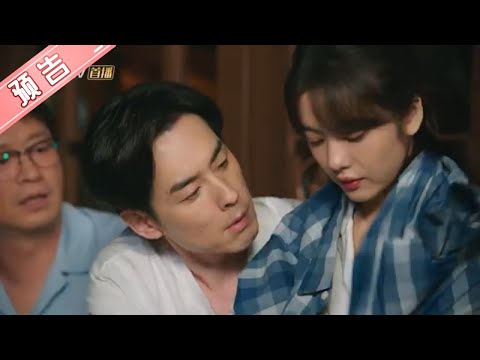 【蔡文静&刘欢】《胡同》第二篇章预告：晓敏卫东上线，传承初心俯瞰烟火人间~#胡同 【芒果TV心动频道】